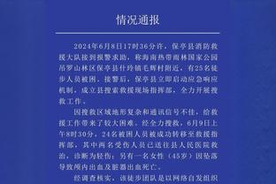 ?马卡：皇马将致信巴萨，表达对重伤的加维的支持&祝他早日康复